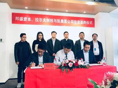 南京“凱奧思數(shù)據(jù)”完成千萬(wàn)級(jí)天使輪融資，將打造AI無(wú)人智慧工廠