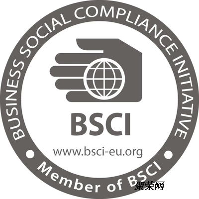 易智道BSCI培訓 提升企業(yè)社會責任與供應鏈管理的專業(yè)商務信息咨詢服務