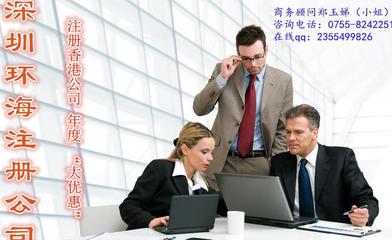 離岸公司出口與收款的核心優(yōu)勢(shì)解析