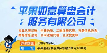 在平果選擇這家商務(wù)信息咨詢公司，助你避開創(chuàng)業(yè)中的那些“坑”