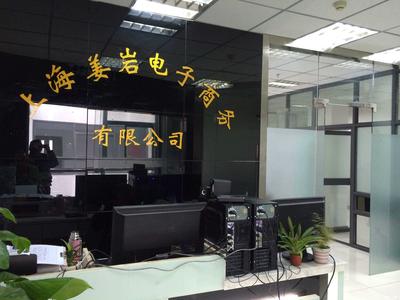 上海姜巖電子商務(wù)有限公司 專業(yè)商務(wù)信息咨詢助力企業(yè)高效發(fā)展
