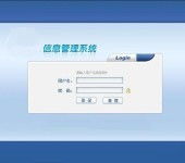 亳州計(jì)算機(jī)硬件及辦公自動(dòng)化產(chǎn)品的開發(fā)與計(jì)算機(jī)軟硬件開發(fā)