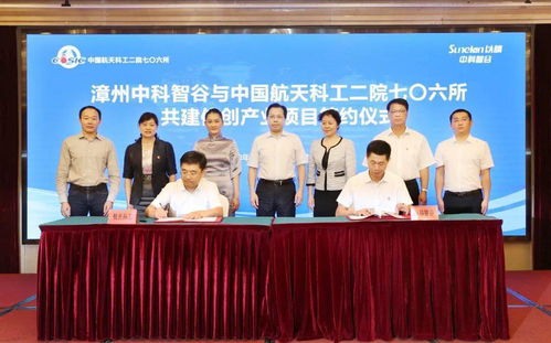 二院七〇六所信創(chuàng)產(chǎn)業(yè)在閩落地開花 計(jì)算機(jī)軟硬件開發(fā)成果斐然