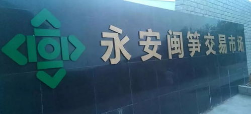 沙縣小吃文化城 三明市第四張省級(jí)現(xiàn)代服務(wù)業(yè)集聚示范區(qū)金名片